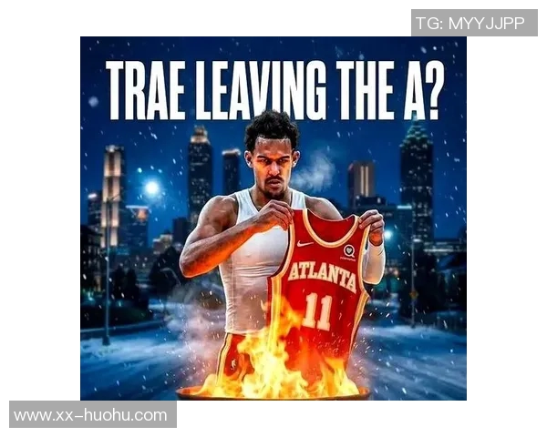 特雷杨未来去向引关注奇才火箭快船等队争夺战升级